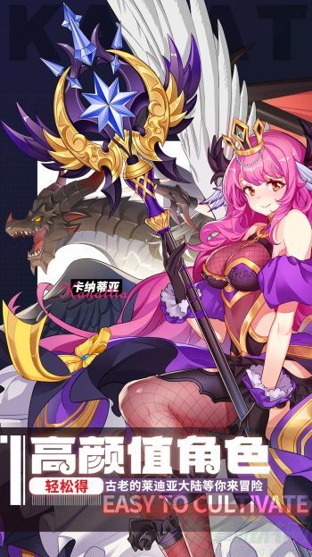 星之觉醒超强群攻阵容有那些