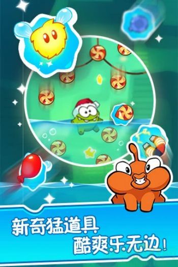 割绳子2第20关通过方法