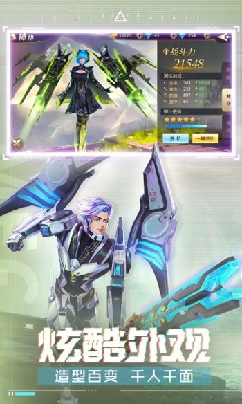 混沌起源2星装备怎么合成