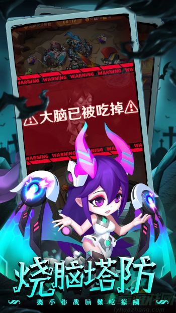 明日守望者最强阵容组合
