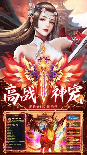 斩魔问道礼包兑换码2023