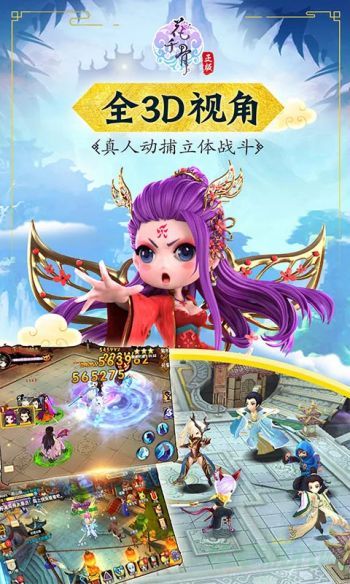 花千骨手游杀阡陌怎么打