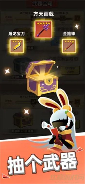 我比武特牛最新版