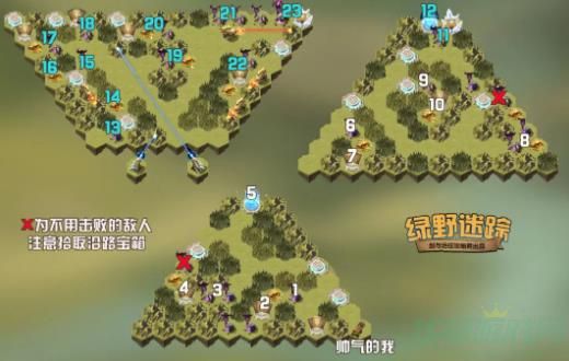 剑与远征绿野迷踪通关攻略