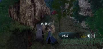 逆水寒手游萍水之逢任务攻略