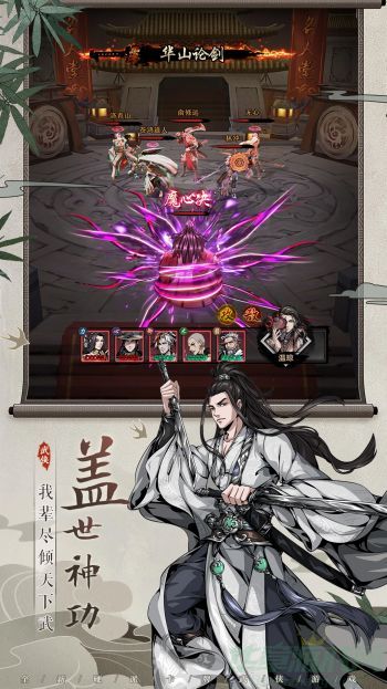 真武江湖元宝合理用元宝的方法