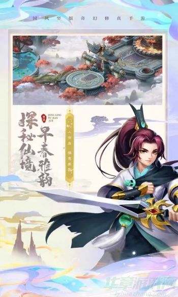 青灵御剑诀快速升级攻略 