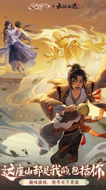 长安幻想兽灵玉佩用法攻略大全