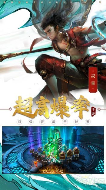 洪荒西行录最强职业推荐
