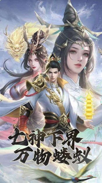 凡人神将传神将天赋加点方法
