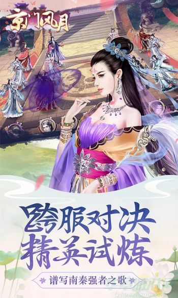 京门风月最强阵容搭配 京门风月最强阵容怎么搭配