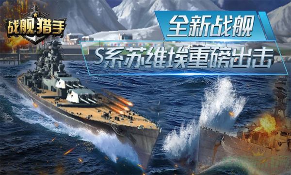 战舰少女r海伦娜获得方式
