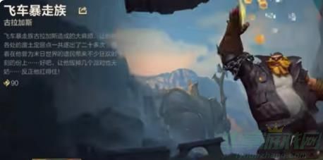 英雄联盟手游九月龙魂商店皮肤一览