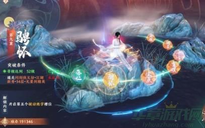 天龙八部2飞龙战天江湖变强方法一览
