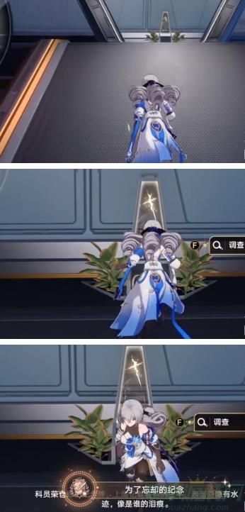 崩坏星穹铁道为了忘却的纪念成就完成攻略