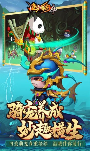 0 (1).jpg 造梦西游4获得第二心法武器的方法