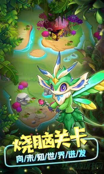精灵萌宝贝新手攻略