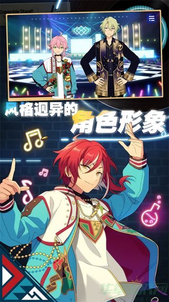 偶像梦幻祭2五星怎么拿