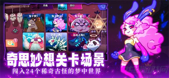 哞哩的长梦最新版