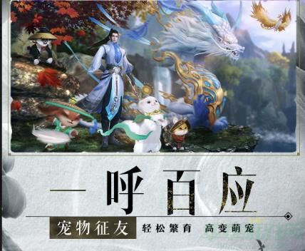 天龙八部2飞龙战天每日必做项目一览