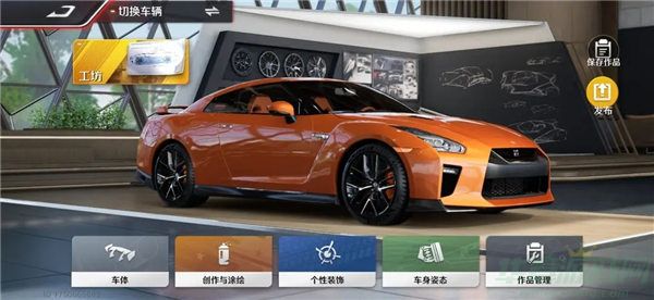 巅峰极速个性化改装玩法介绍
