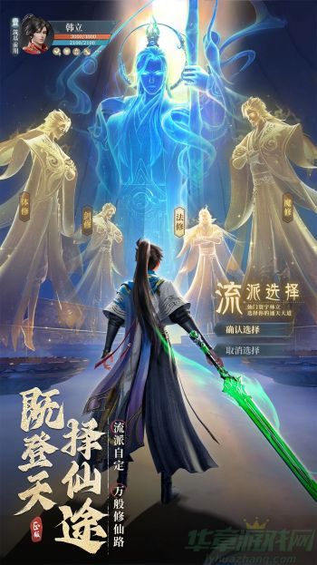 凡人修仙传人界篇兽渊探秘跨服活动最强攻略 