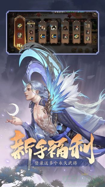 0.jpg 三国杀十周年项羽刀缘解锁条件