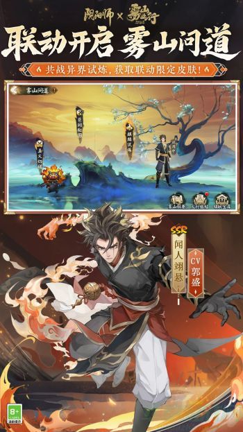 0.jpg 阴阳师须佐之男御魂搭配攻略