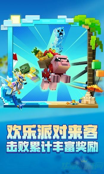 我的世界最新版