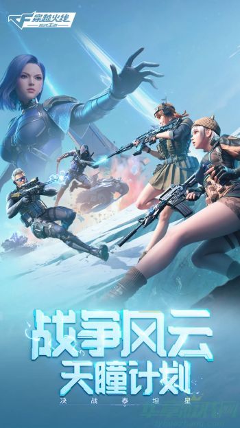 0.jpg 穿越火线枪战王者M4a1游骑兵获得方法