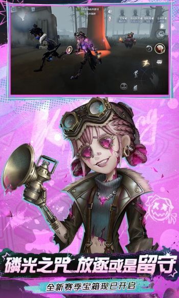 第五人格先知玩法攻略