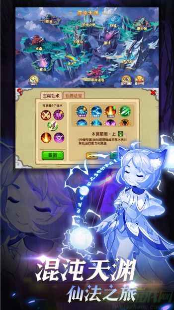 0.jpg 造梦西游ol温暖小小卡获得方法