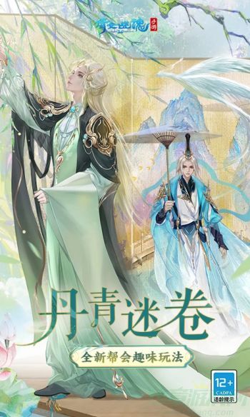 倩女幽魂手游战狂技能加点