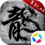  原始传奇安卓版-原始传奇安卓版下载v1.7.307