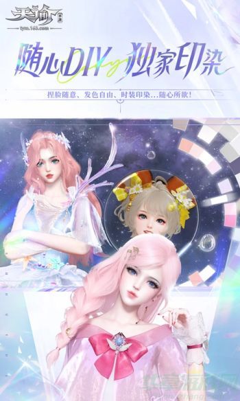 天谕大世界手游自动钓鱼攻略