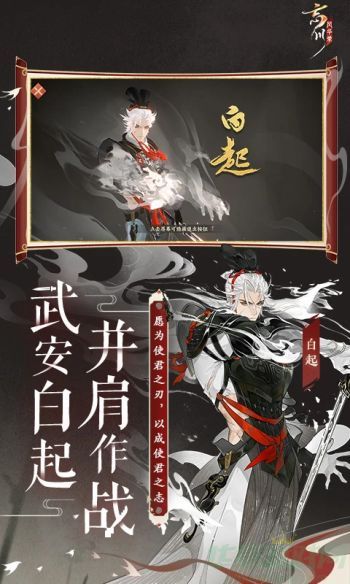 幻的修仙世界。那么今天我就给玩家们介绍一下忘川风华录进化名士猫方法。  0.jpg  忘川风华录进化名士猫方法: