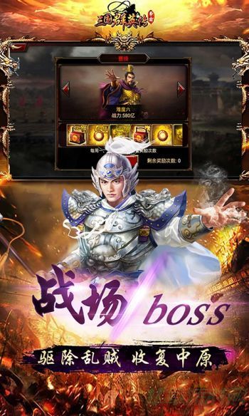 三国群英传争霸新手攻略