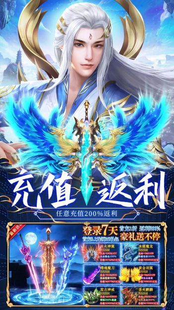 斩魔问道冲榜顺序排法攻略