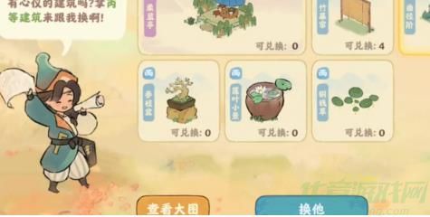 桃源深处有人家巧匠来活活动奖励一览