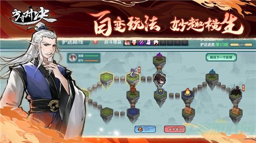 方寸对决跟上团雀任务玩法介绍