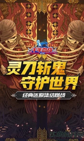 千年血战阵容怎么搭配