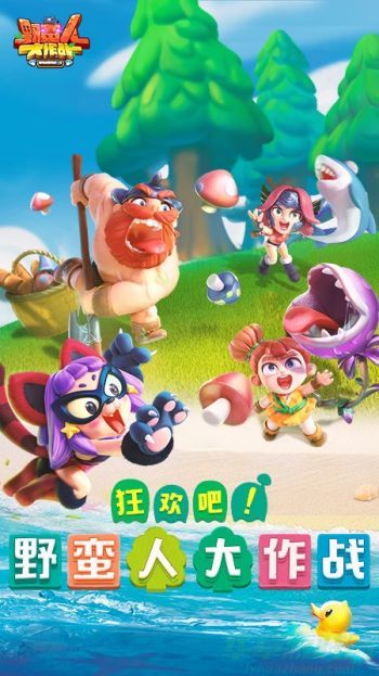 野蛮人大作战宠物怎么搭配