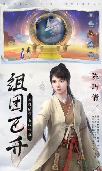 新凡人修仙传大衍神君获得方法