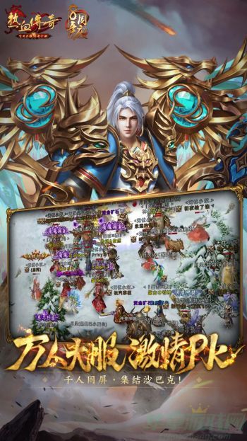 热血传奇命运之刃的任务怎么做