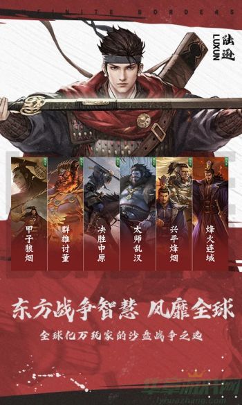 率土之滨荣誉点怎么获取