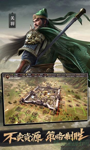 0.jpg三国志战略版许攸阵容搭配方法 0.jpg三国志战略版许攸阵容搭配方法