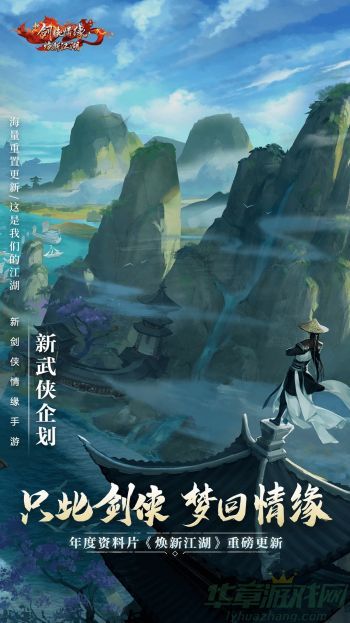 剑侠情缘手游秦始皇陵玩法攻略