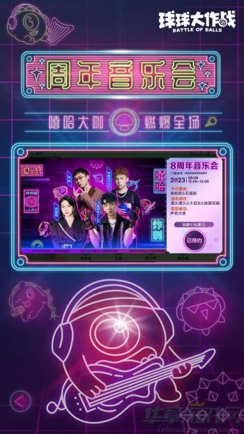 球球大作战获得曲率引擎的方法