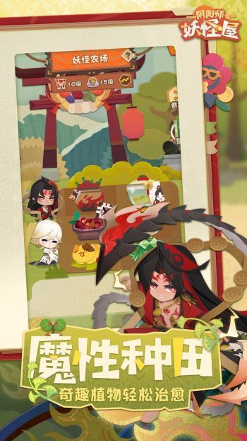 阴阳师妖怪屋式神阵容推荐2023
