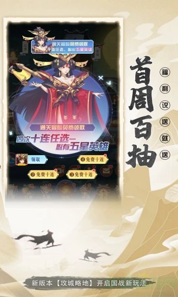 放置与召唤最强阵容搭配